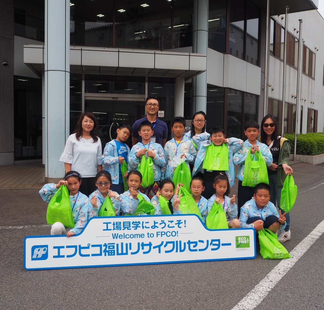 交流の記録